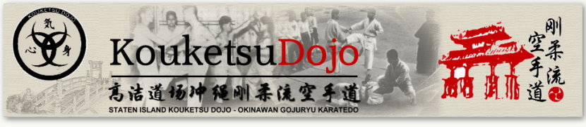 Kouketsu Dojo banner